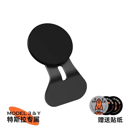 Magnetisk trådlös billaddare, adsorberbar smartphonehållare kompatibel med Tesla Model 3 X S Y, vagga för kompatibel med -