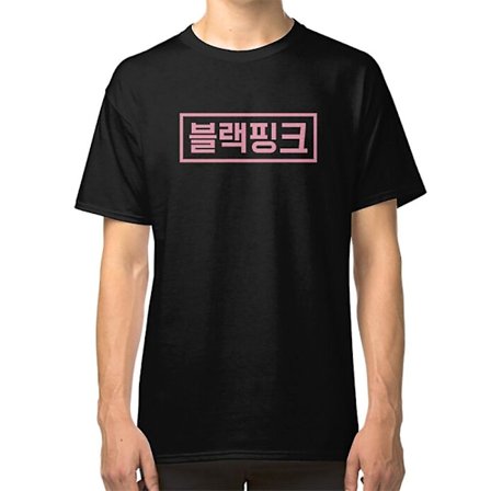 BLACKPINK Hangul (Pink) T-paita