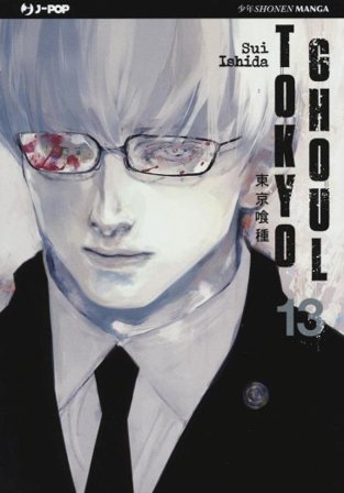 Tokyo Ghoul. Vol. 13 Sui Ishida