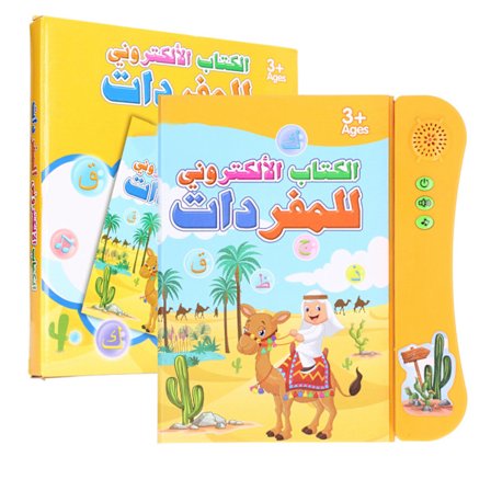 Barn Arabisk Lydbok Morsom Interaktiv Elektronisk Læringsbok Pedagogisk Leker Bursdagsgave Oransje
