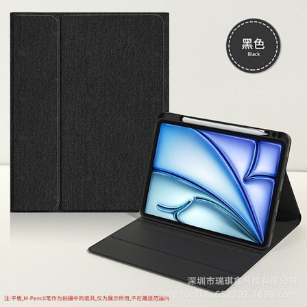 Etui til iPad 11. generation 2025 11" Sort Denim Læder Tastatur Bluetooth Anti-ridse Magnetisk Rem