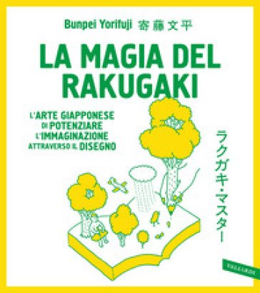 La magia del rakugaki. L'arte giapponese di potenziare l'immaginazione attraverso il disegno Bunpei Yorifuji