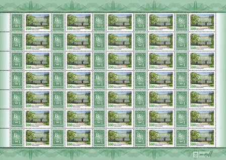 Ungarn - Debrecenben Postdirektorat - Postfrisk ark