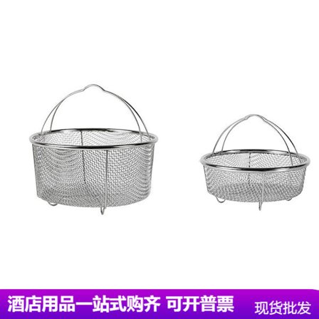 Fjernsbar kurv / dampkurv, rund, 18 cm, med støtte - stai