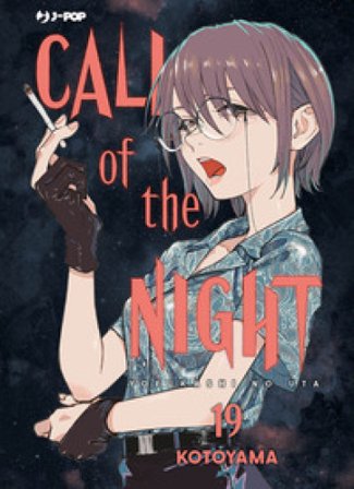 Call of the night. Vol. 19 Kotoyama