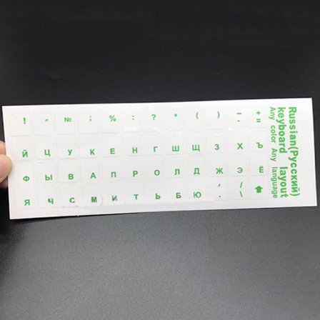 Universal ryska transparenta tangentbordsklistermärken för bärbar dator Lett