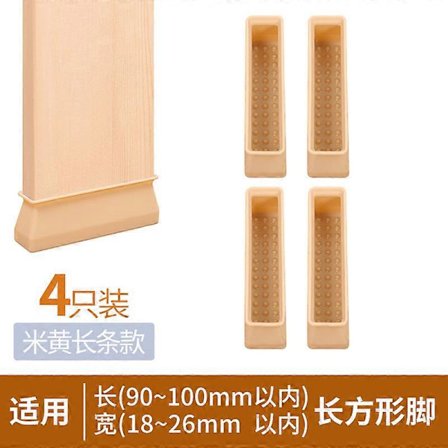 4 kpl Huonekalujen Jalkatyynyt Liukumattomat Sängynjalkojen Suojukset Lattioille Liukueste Silikonijalkojen Suojukset