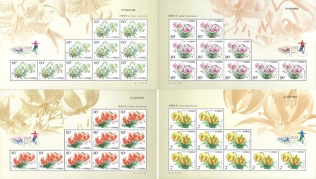 Kina - Liljer - Postfrisk sæt á 4 ark