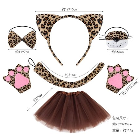 Halloween maskerad rekvisita grossist leopard pannband leopard kattöron set