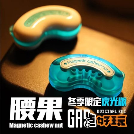 New 2.0 Magnetic Cashew Nut Push Slider Push-Papa EDC Decompression Hand Toys
