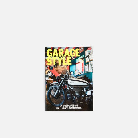 Clutch Magazine: Garage Style