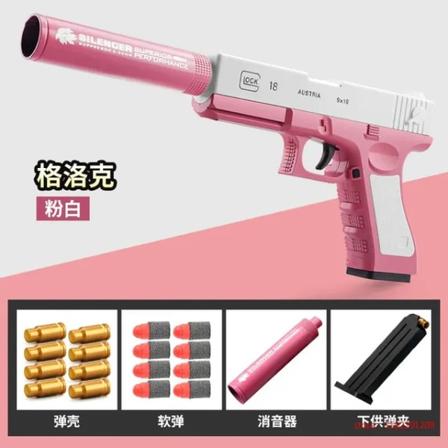 2023 Cartridge Ejection Glock Pistol Pistol Toy Gun Kontinuerlig avfyrningspistol Vuxna Pojkar Barn CS Orange