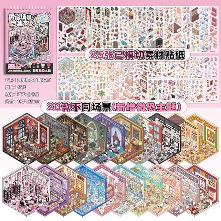 20-i-1 Horror Series 3D Miniature Scene Stickers - Landscape Stickers til kreativ indretning