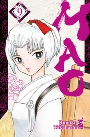 Mao. Vol. 9 Rumiko Takahashi