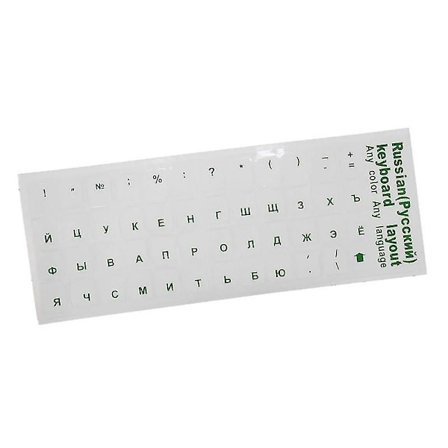 Russisk Tastaturklistremerke med svarte/blå/grønne/røde/gule tegn 2 stk