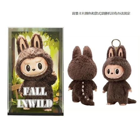 Rajojen yli menevä limited edition 8-tuumainen Lubbub Milan huippuluokan ulkonäköinen kumilelu pehmolelu uusi lahjalelu