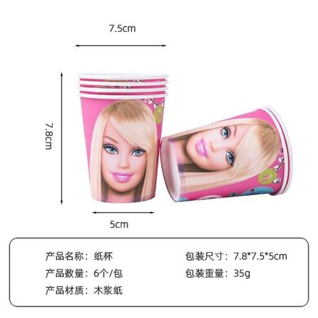Barbiee-dukke Fødselsdagsfest Dekorer forsyninger Pink pigetema Bordservice Kop Tallerken Ballon Baby Shower Prinsesse Fest Decor Gaver paper cup 
