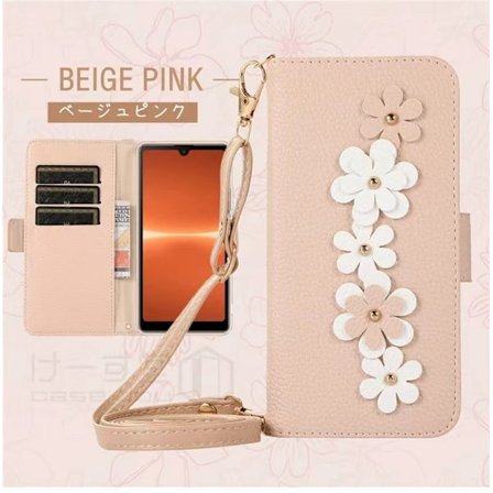 Etui til iPhone 13 brun ny stil blomst lang snor lær anti-fall flip