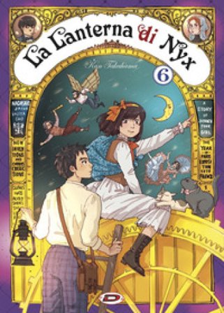La lanterna di NYX. Vol. 6 Kan Takahama
