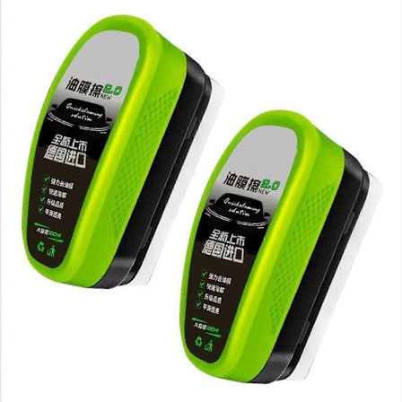 Clear Vision Bilglassrens, Bilfrontrute Glassrens, Effektiv Oljefilm Rengjøringsbørste[HK]