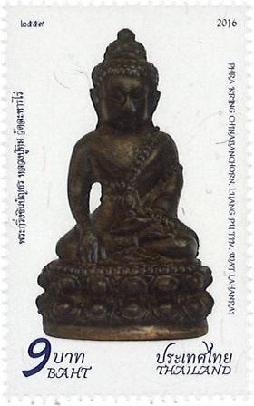 Thailand 2016 - Phra kring Chinabanchorn - Postfrisk frimærke
