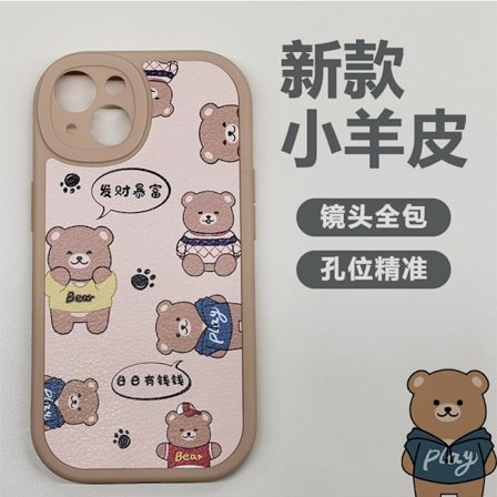 Fodral för iPhone 13 mini Brun Rich Bear Lammskinn Tecknad Snoopy Full