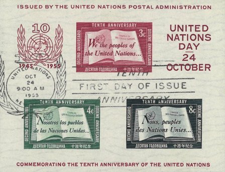 FN New York 1955 - MICHEL B1 - Stemplet miniark