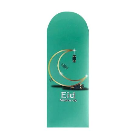 Eid Mubarak-konvolutter Eid Al-fitr-invitasjon 2 2 2