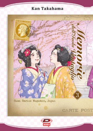 Memorie dell'Isola Ventaglio. Vol. 3 Kan Takahama