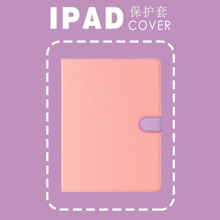 Stilrent skal för iPad 2/3/4 rosa original tum liten genomskinlig