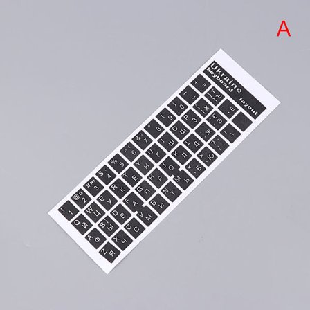 Ukraina-språktastatur-klistremerke Svart/klar bakgrunnsbokstav