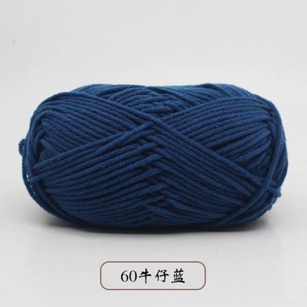 50g 5-lags Mælkebomuld Strikkegarn Nålarbejde Farvet Håndvævet Til Hækling Håndværk Trøje Hat Dukker Syning Strikkeværktøjer A2 60