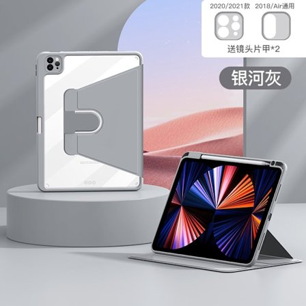 Tyylikäs suojakotelo iPad Mini 4/5 harmaa pyörivä hihna läpinäkyvä