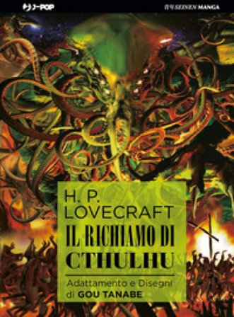 Il richiamo di Cthulhu da H. P. Lovecraft Gou Tanabe