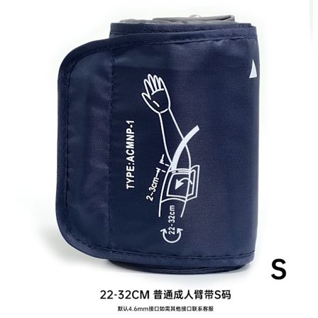 Erstatningsmansjett for pediatrisk blodtrykksmansjett 17 cm-22 cm justerbar