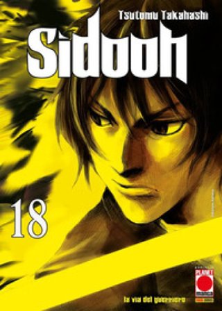 Sidooh. Vol. 18 Tsutomu Takahashi