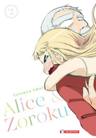 Alice & Zoroku. Vol. 2 Imai Tetsuya