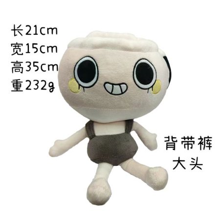 Ny Dandy's World Pehmolelu Nukke Dandy haalari—max