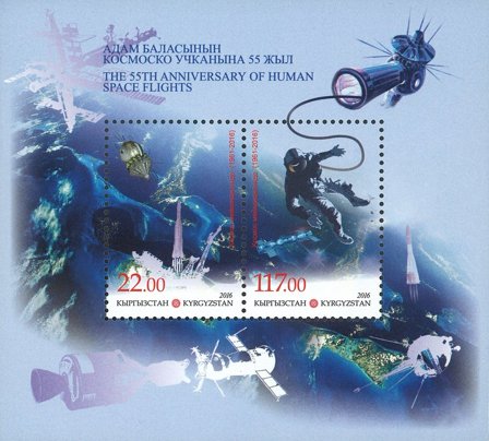 Kirgisistan - Første bemandede rumflyvning - Postfrisk miniark