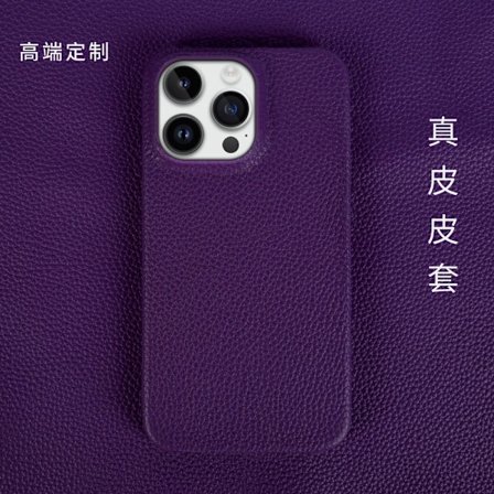 Skal för iPhone 15 Plus lila anti-fall