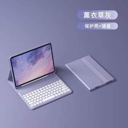 Fodral för iPad 11/10-10.9" lavendelgrå standard tangentbord Bluetooth rund tangent
