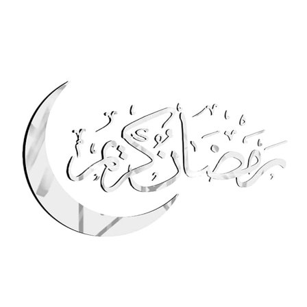 Eid Mubarak Ramadan Väggdekaler Spegel Yta Månen Dekal Silver Type 1-Type 1