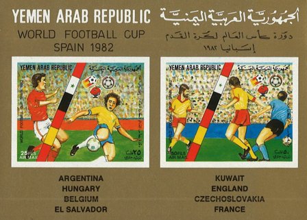 Yemen 1982 - MICHEL 1753-1754 - Ark