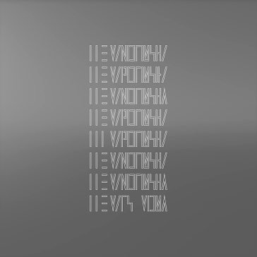 Que dios te maldiga mi corazon The Mars Volta