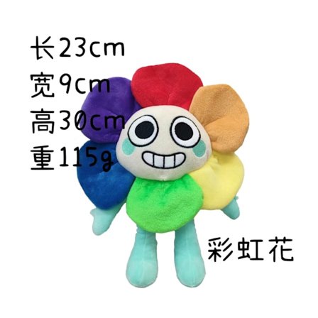 Ny Dandy's World Pehmolelu Nukke Dandy Rainbow Flow