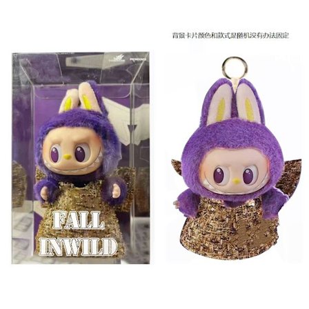 Grenseoverskridende limited edition 8-tommers Lubbub Milan high-end utseende gummidukke plysj leketøy ny gave leketøy