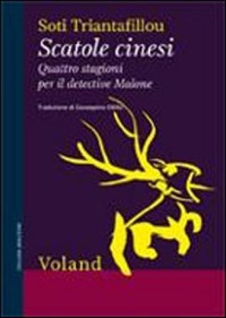 Scatole cinesi. Quattro stagioni per il detective Malone Soti Triantafillou
