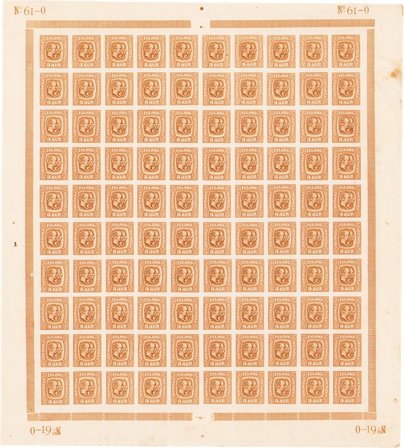 Island - AFA 77 - Postfrisk helark