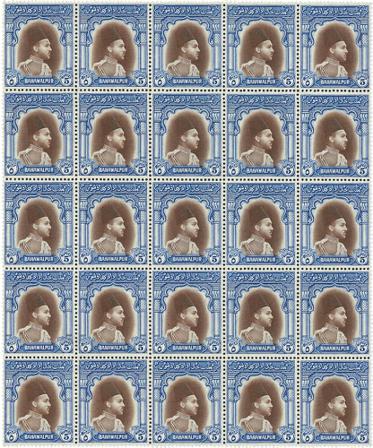 Pakistan Bahawalpur 1948 - MICHEL 20 - Postfrisk