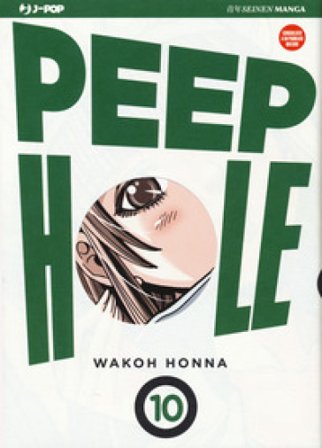 Peep hole. Vol. 10 Wakoh HONNA